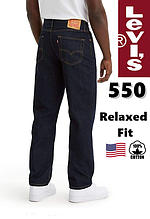 Джинси levi's®550 - 0216 (Rinse) Relaxed Fit