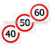 Изображение дорожного знака 3.29 («Ограничение максимальной скорости», диаметр 160 мм)