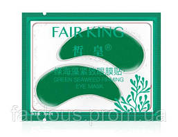 Гідрогелеві патчі під очі з морськими водоростями Fair King 9 г