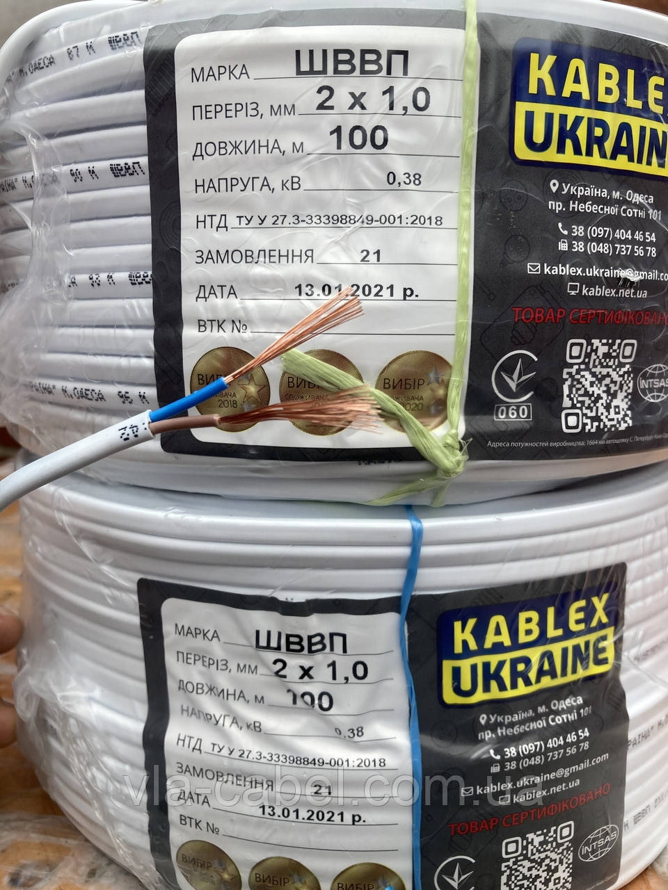 Провід мідний ШВВП 2х1.0 Шнур плоский гнучкий Одеса Каблекс (багатожильний)