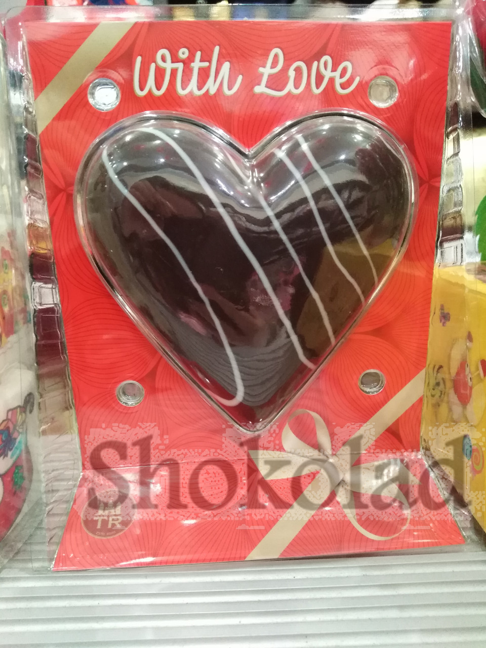 Шоколадне Серце
