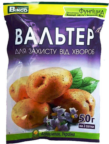 Фунгіцид Вальтер, 50г, Агрохімпак, фото 1