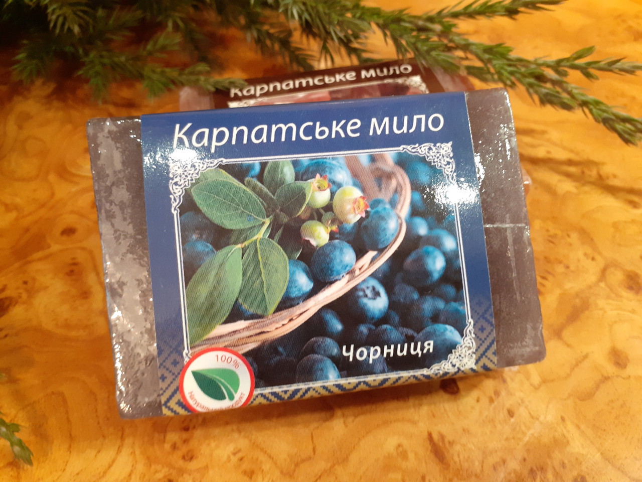 Натуральне мило ручної роботи "Чорниця".