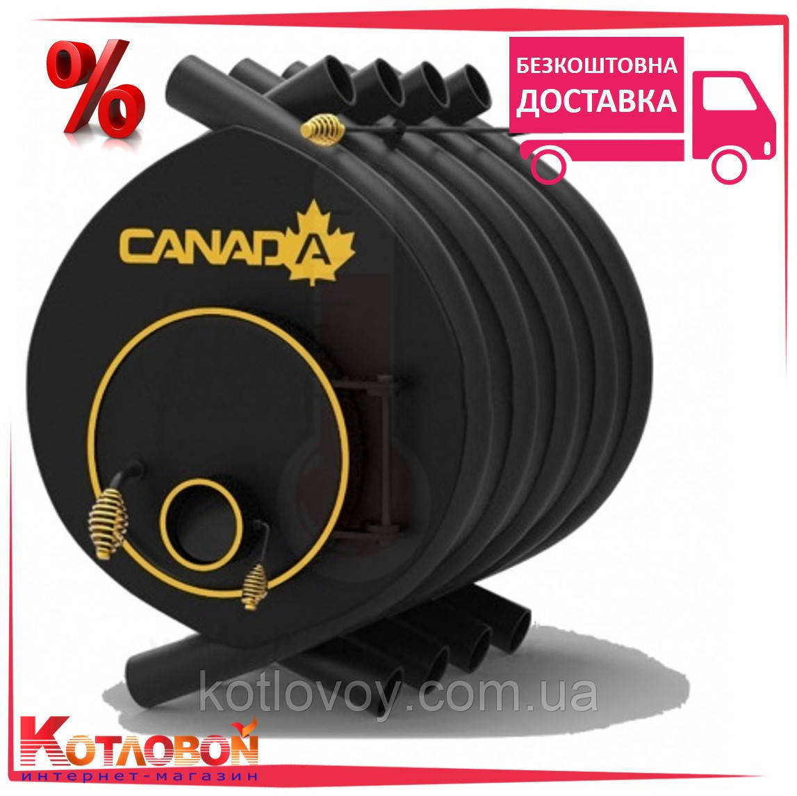 Піч-булерьян Канада (Canada) 02