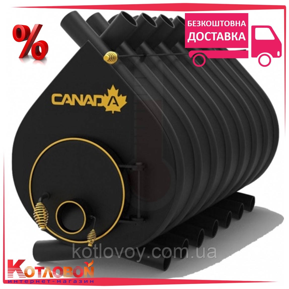 Піч-булерьян Канада (Canada) 05