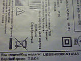 Плата управління UH8000 BN41-02187A REV: 1.1 від LED TV Samsung UE65H8000ATXUA, фото 5