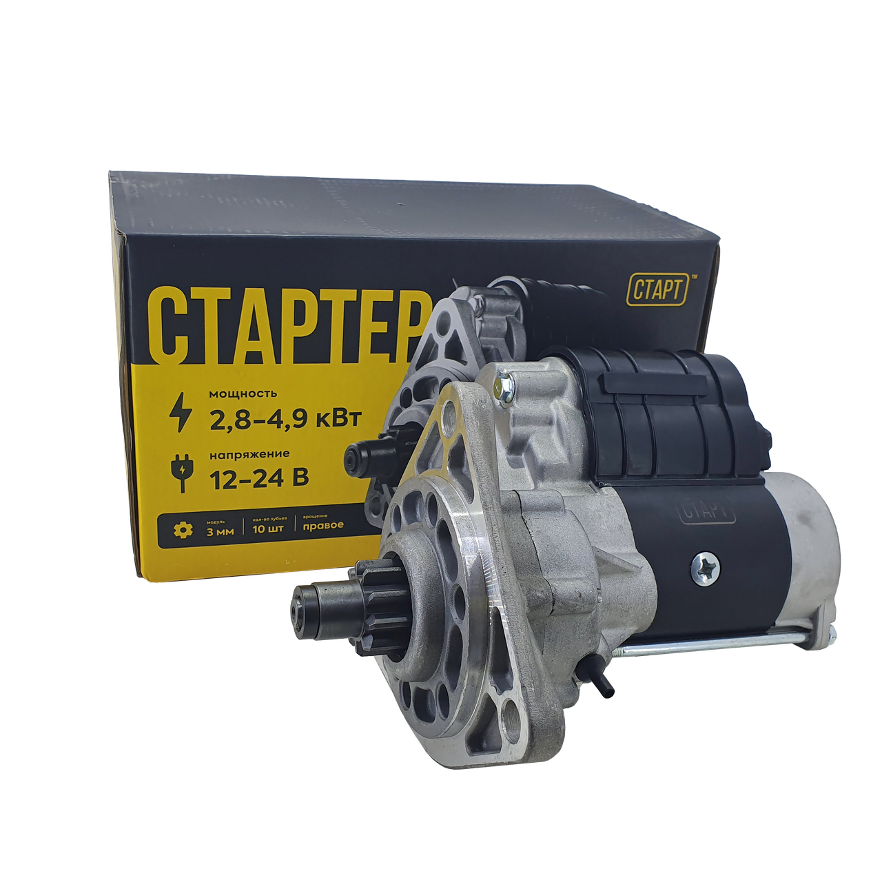 Стартер 12В 2,8 кВт МТЗ, Т40, Т25, Т16 (посилений)
