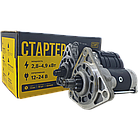 Стартер 12В 3,5 кВт МТЗ, Т40, Т25, Т16 (посилений), фото 3