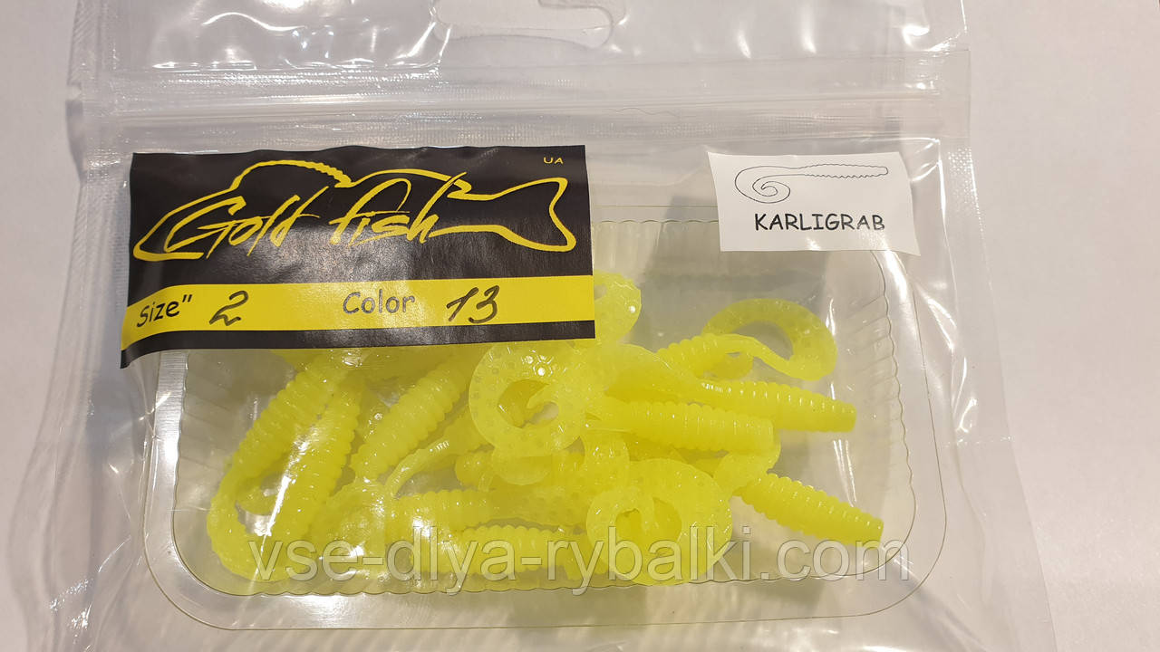 Силікон Кирлиграб 2" сьедобный "Gold fish" color 13, фото 1