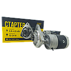 Стартер 12В 2,7 кВт ЮМЗ, фото 3