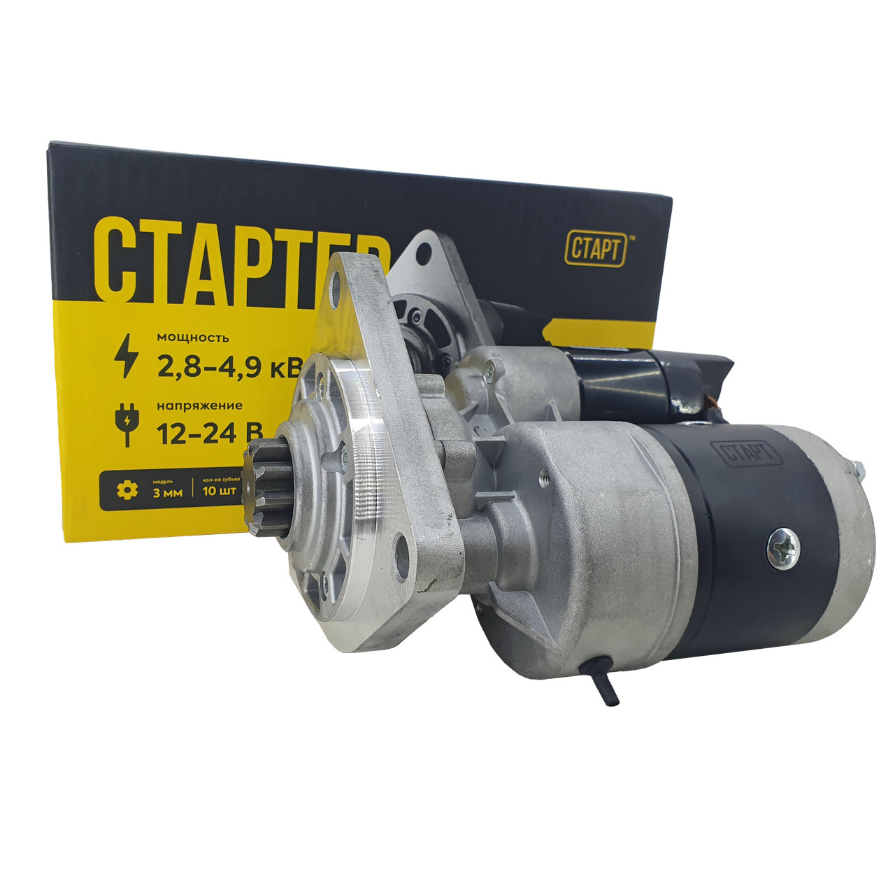 Стартер 12В 2,7 кВт ЮМЗ, фото 1