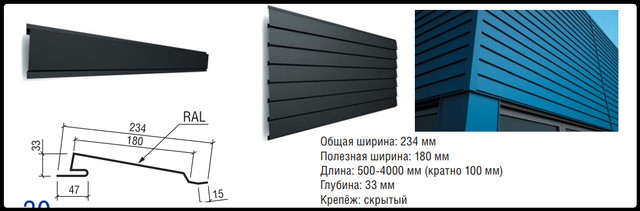 streyt-fasadnaya-panel Панель фасадная Стрейт