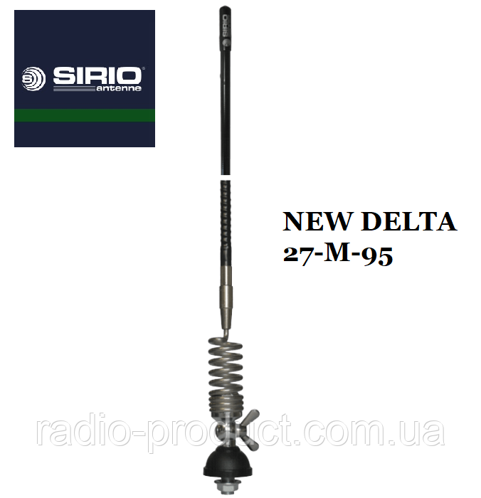 Антена Sirio NEW DELTA 27M-95 для Сі-Бі радіостанцій