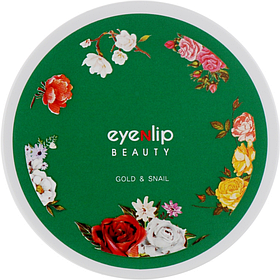 Гідрогелеві патчі для очей з золотом і муцином равлика Eyenlip Gold & Snail Hydrogel Eye Patch (8809555250142)