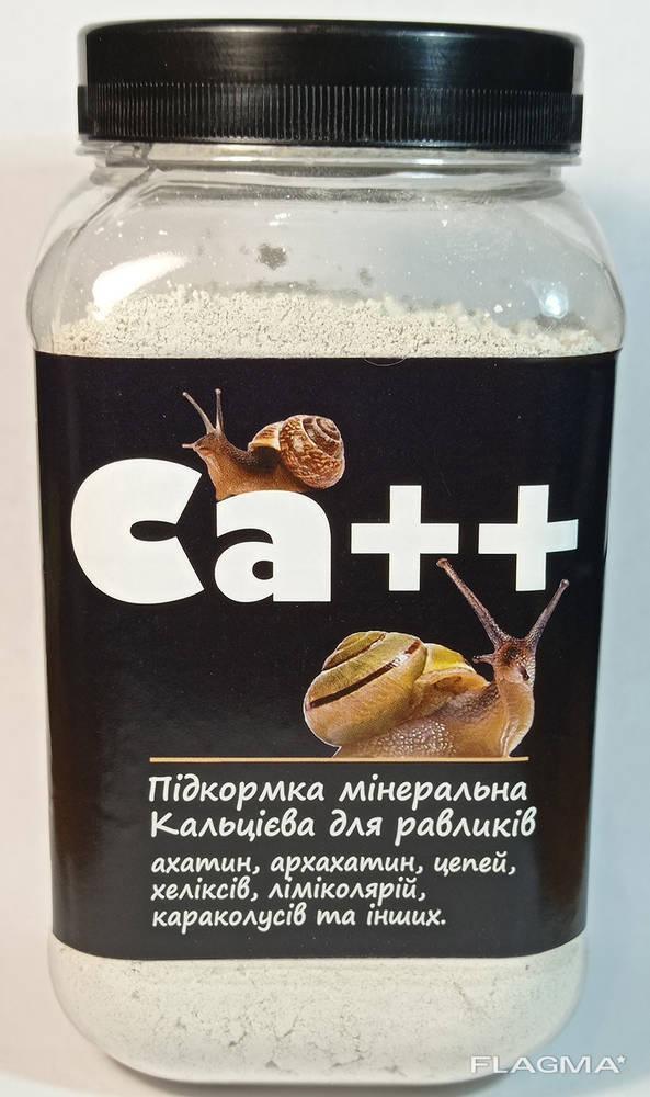 Ca тм "Буся" — збагачена мінерально-кальцієва суміш для равликів усіх видів 600 мл/500г