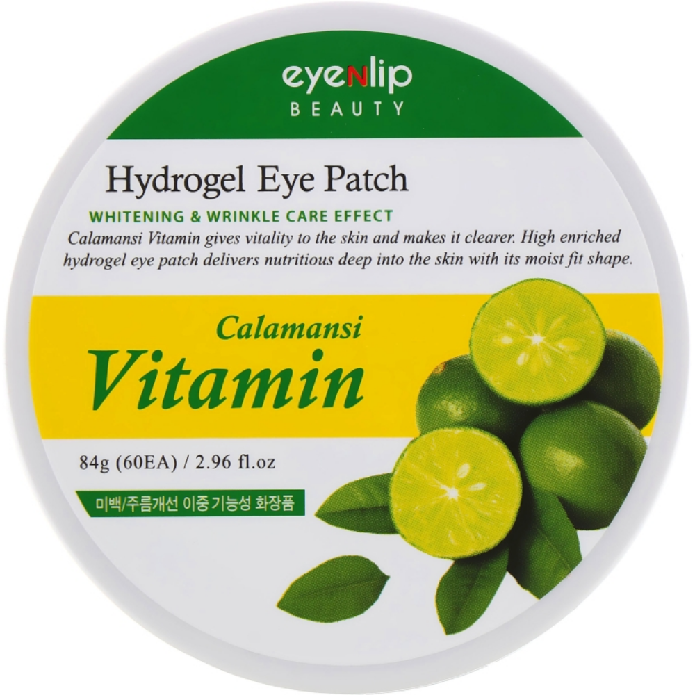 Вітамінні гідрогелеві патчі для очей з екстрактом каламансі Eyenlip Calamansi Vitamin Hydrogel Eye Patch 60 шт, фото 1