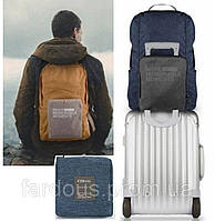 Рюкзак з фіксатором для валізи, складаний. Стильна модель на всі випадки. 4 кольори