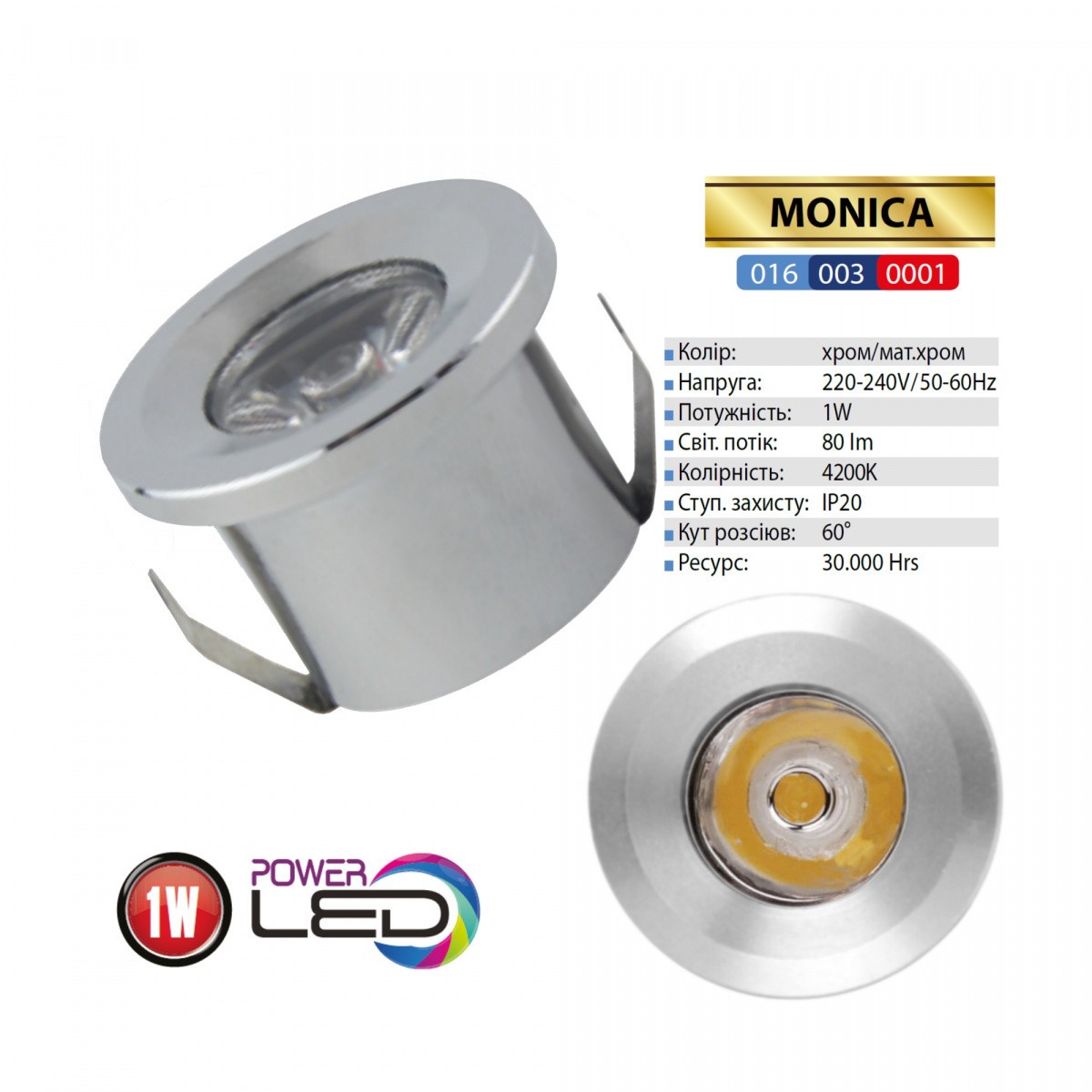 Меблевий врізний LED світильник MONICA 1W Horoz Electric хром - фото 3 - id-p1360132289