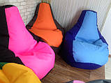 Крісло Мішок, безкаркасне крісло Груша ХХL 130*90 для дітей і дорослих.М'який пуф,крісло мішок тканина Оксфорд, фото 8