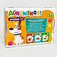 Гра Докумекай - фото 6 - id-p1058947510