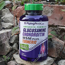 Хондропротектор Piping Rock Double Strength Glucosamine Chondroitin MSM plus Turmeric 120 капсул