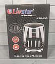 Кавоварка, крапельна Livstar LSU-1190 + 2 чашки 650 Вт Кофемашина, фото 6