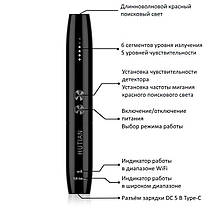 Детектор жучків і прихованих камер - антижучок HUTIAN WT09, 1 МГц - 6.5 ГГц, WiFi, у вигляді ручки, фото 2