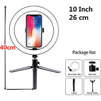 Селфі кільце світлодіодне на штативі з тримачем для телефону Selfie ring light, діаметром 26 см, 3 кольори підсвічування, фото 2