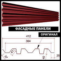 Фасадные Панели "Оригинал" | RAL 3005 | 0,47 мм | Италия