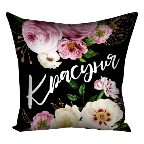 Подушка габардинова з принтом Красуня 50x50 (5P_21M026)