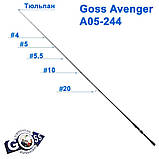 Тюльпан на спінінг Goss Avenger A05-244 1,8х4 (5шт), фото 2