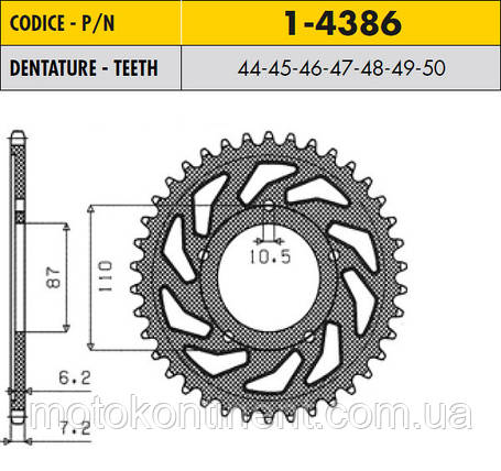 SUNSTAR 1-4386-47 задня зірка SUZUKI GSF, GSX , SUZUKI SV 650 (ведена) аналог JTR807.47, фото 1