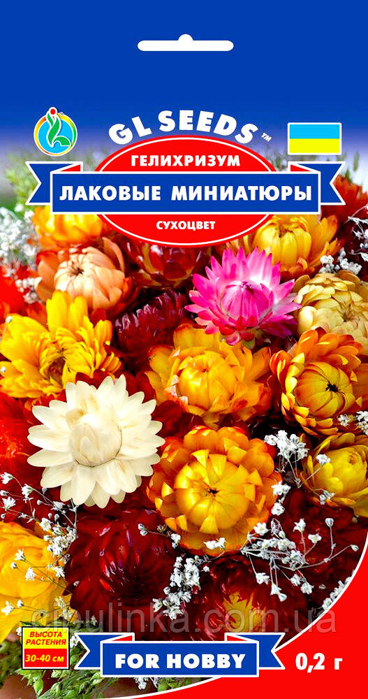 Геліхризум Лакові мініатюри (сухоцвіт) 0.2 г, фото 1