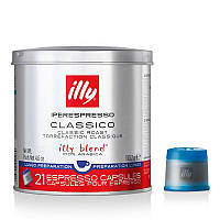 Кофе в капсулах iperEspresso ILLY LUNGO ж/б 21 шт