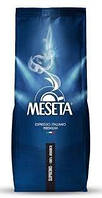 Кофе в зернах MESETA Supremo 100% Arabica 1 кг