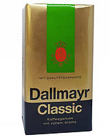 Кофе молотый Dallmayr Classic 500г