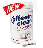 Таблетки для удаления кофейных масел Coffeein clean Detergent 900г