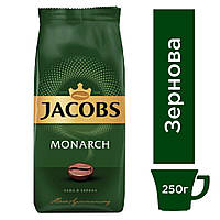 Кофе в зернах Jacobs Monarch 250 г