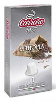 Кофе в капсулах Nespresso Carraro Ethiopia 10шт