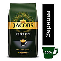 Кофе в зернах Jacobs Espresso 500 г