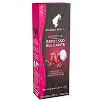 Кофе в капсулах Nespresso Julius Meinl Espresso Elegante 10 шт