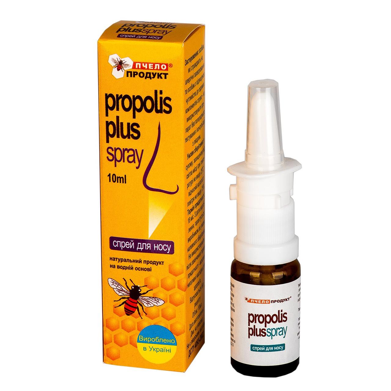 Спрей для носа Propolis Plus спрей назальний, Пчелопродукт, 10 мл.