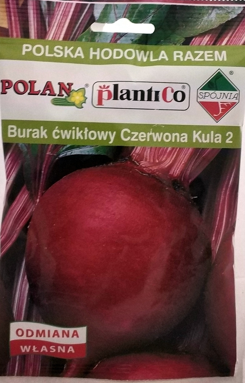 Насіння буряка Червона Куля 2 50г Spojnia