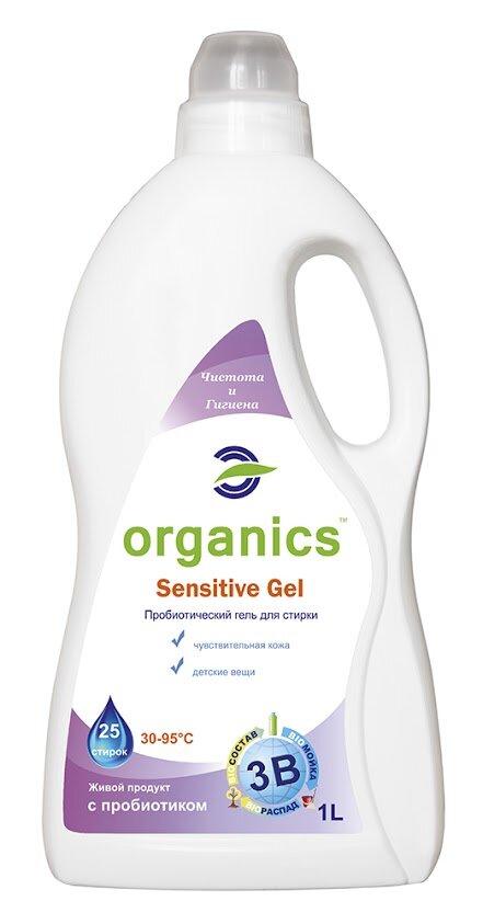 Пробіотичний гель для прання чутлива шкіра Organics Sensitive Gel, 1000 мл
