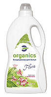 Био Кондиционер для стирки Organics Flora, 1000 мл