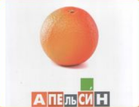 Складові картинки Свена українська мова 150 карток 15,5х13 см, фото 2