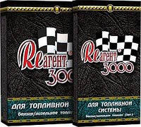 Реагент 3000 для паливної системи на 500 л палива, Руслана ЄС, 10 шприців