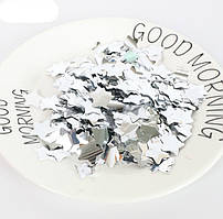 Конфеті зірочки срібні 20 мм, 50 грамів (Китай)
