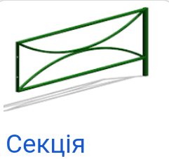 Огоража для майданчика, Дп-111