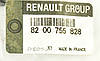 Шпонка синхронізатора кпп на Renault Megane II 2001->2009 - Renault (Оригінал) - 8200755828, фото 4